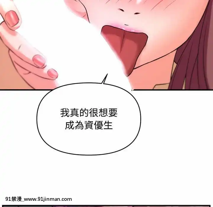 女大生錄影中1-10話[偽戀 h漫]