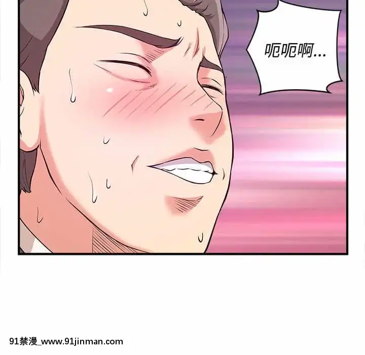 女大生錄影中1-10話[偽戀 h漫]