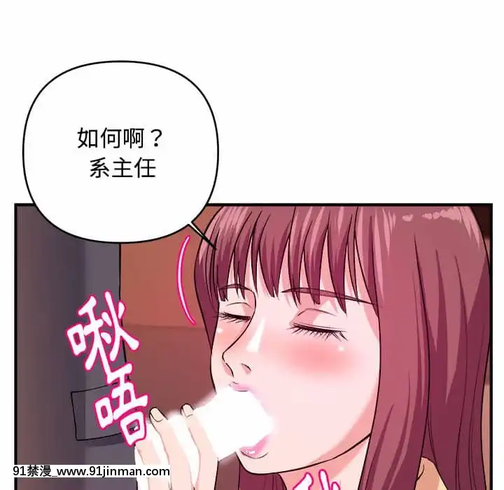 女大生錄影中1-10話[偽戀 h漫]