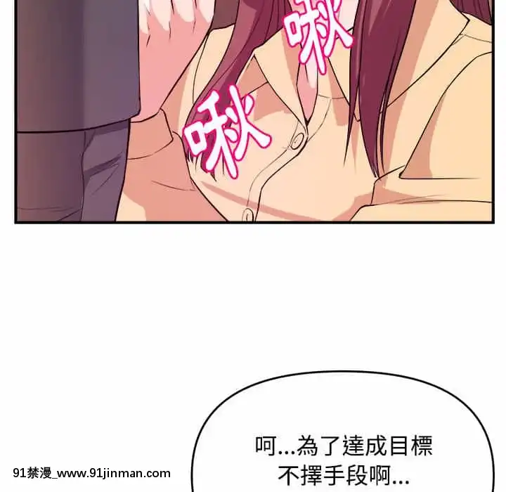 女大生錄影中1-10話[偽戀 h漫]