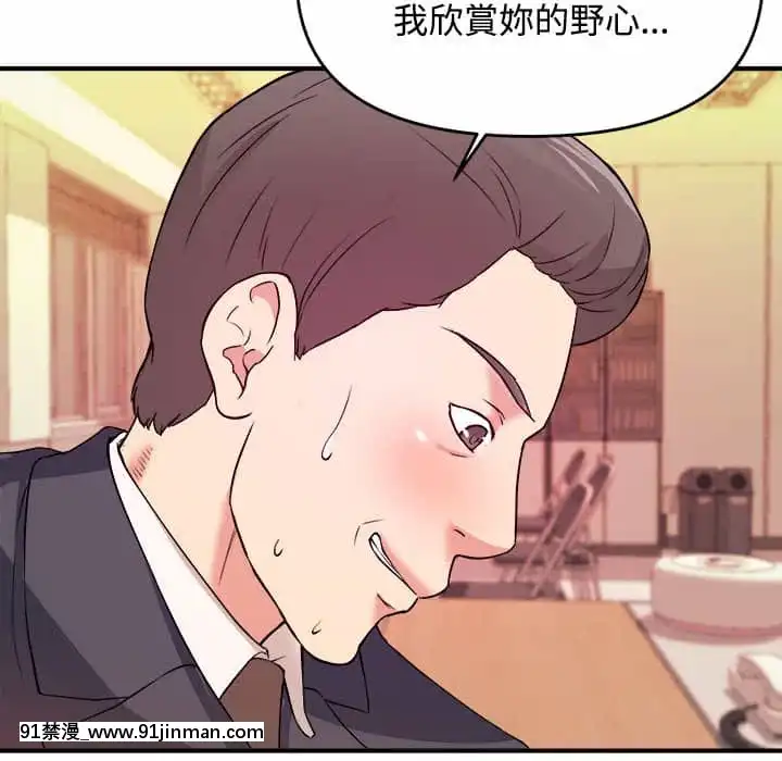 女大生錄影中1-10話[偽戀 h漫]