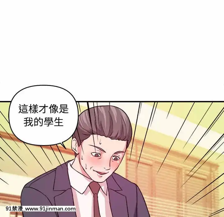 女大生錄影中1-10話[偽戀 h漫]