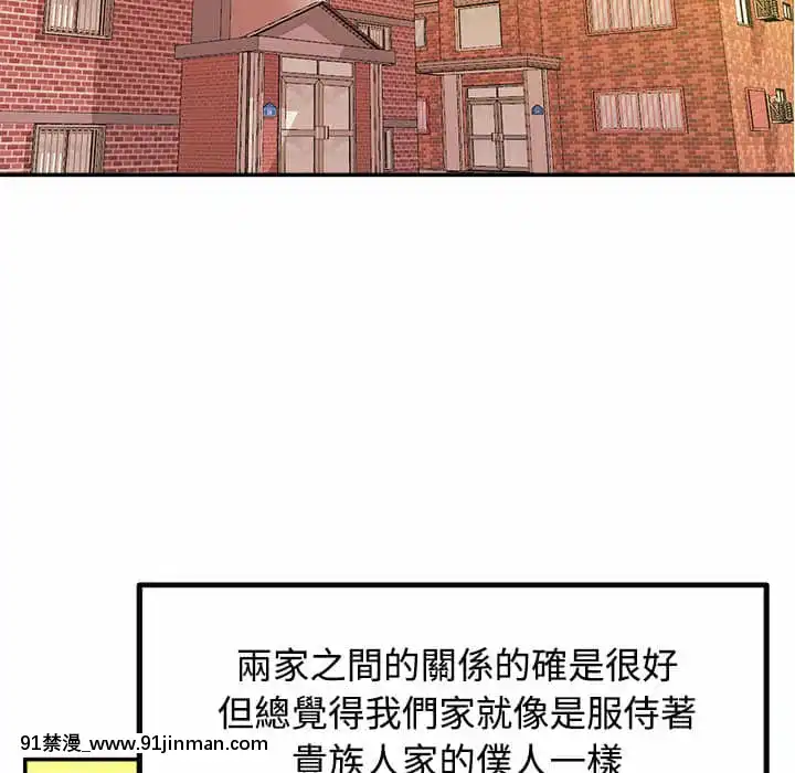 女大生錄影中1-10話[偽戀 h漫]