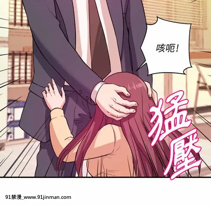 女大生錄影中1-10話[偽戀 h漫]