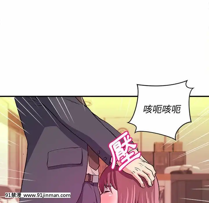 女大生錄影中1-10話[偽戀 h漫]