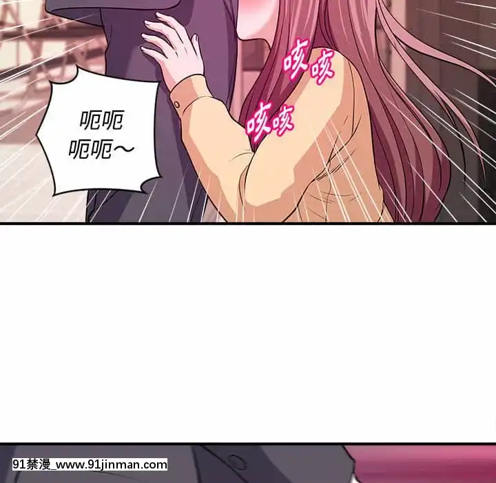 女大生錄影中1-10話[偽戀 h漫]