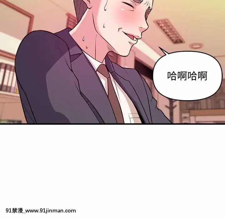 女大生錄影中1-10話[偽戀 h漫]