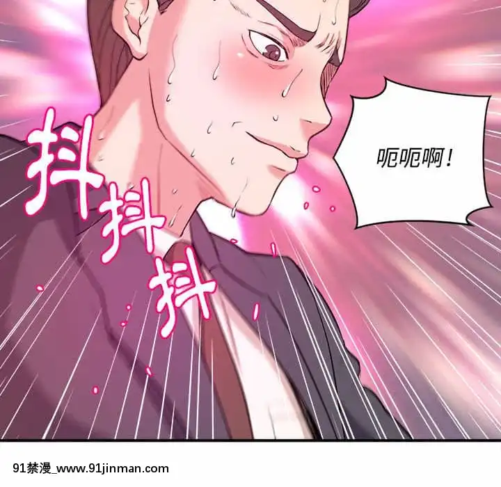 女大生錄影中1-10話[偽戀 h漫]