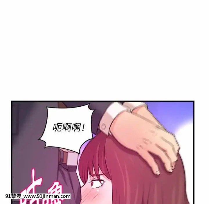 女大生錄影中1-10話[偽戀 h漫]