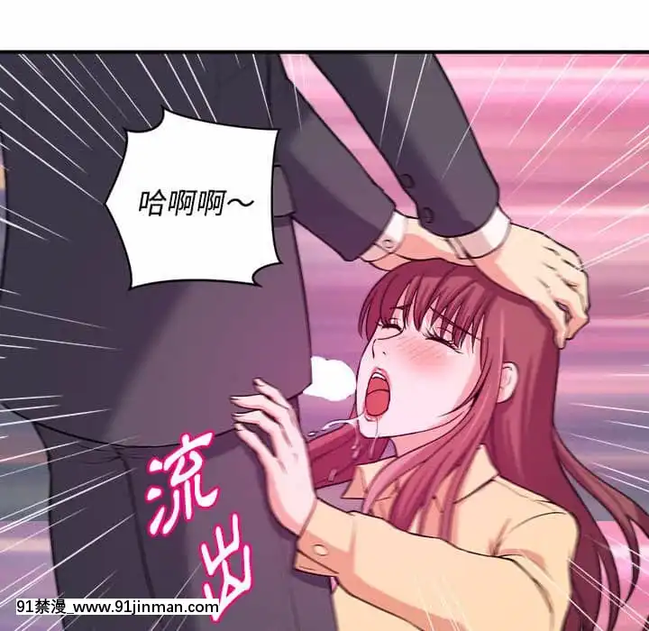 女大生錄影中1-10話[偽戀 h漫]
