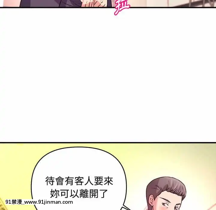 女大生錄影中1-10話[偽戀 h漫]