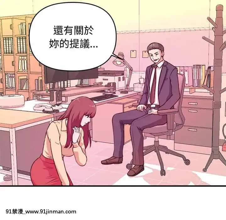 女大生錄影中1-10話[偽戀 h漫]