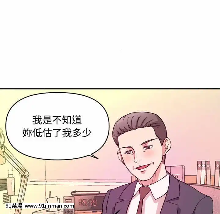 女大生錄影中1-10話[偽戀 h漫]