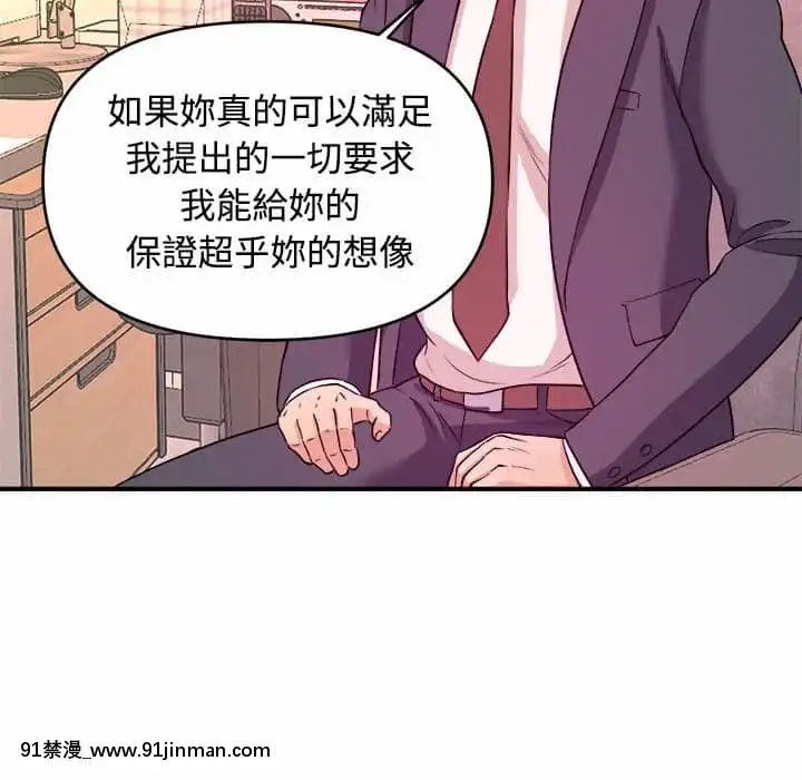 女大生錄影中1-10話[偽戀 h漫]