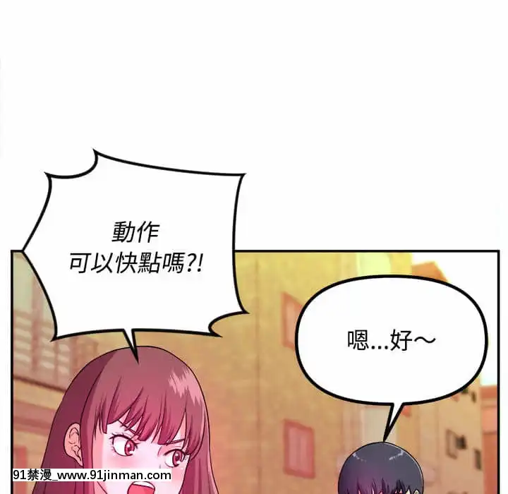女大生錄影中1-10話[偽戀 h漫]