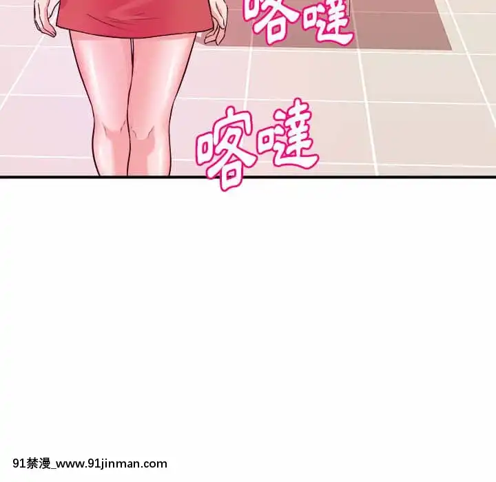 女大生錄影中1-10話[偽戀 h漫]
