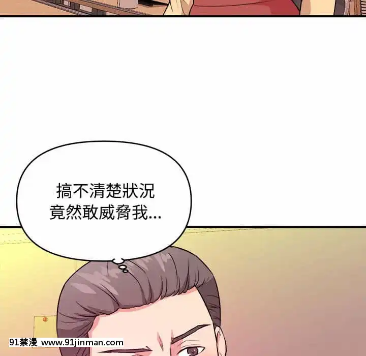 女大生錄影中1-10話[偽戀 h漫]