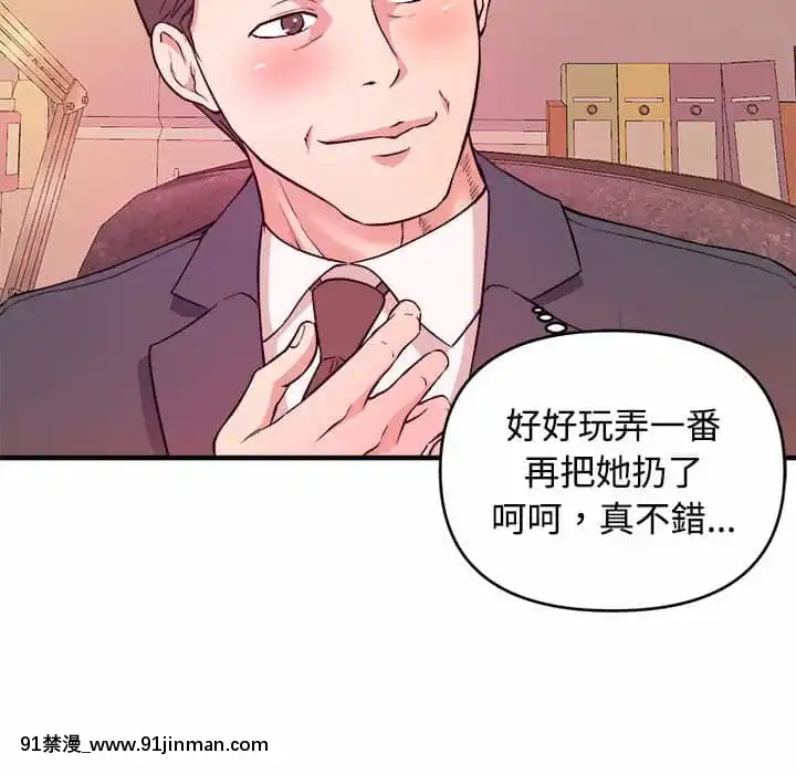 女大生錄影中1-10話[偽戀 h漫]