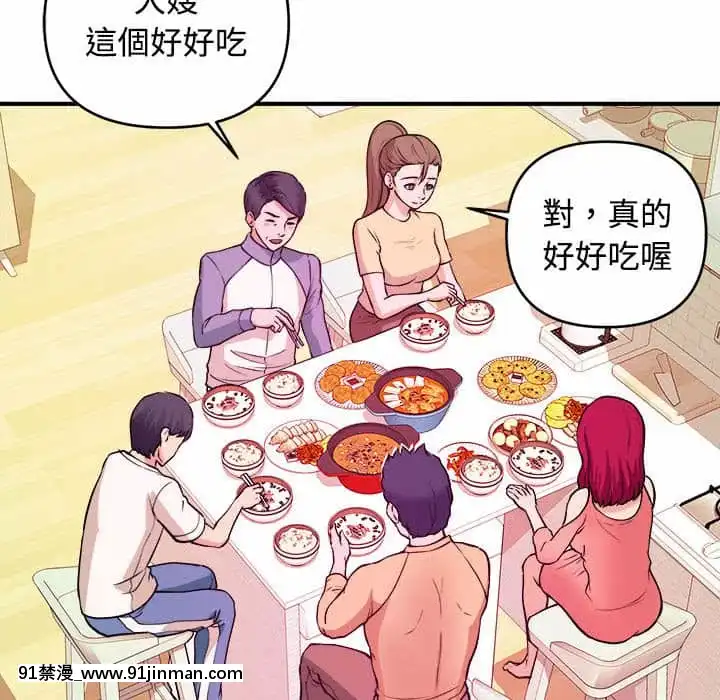 女大生錄影中1-10話[偽戀 h漫]
