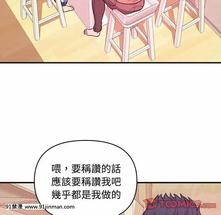 女大生錄影中1-10話[偽戀 h漫]