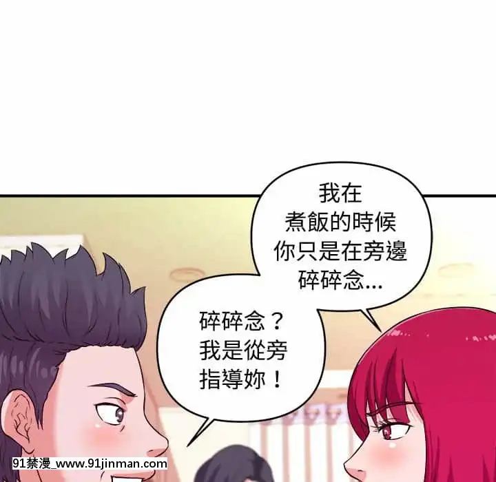 女大生錄影中1-10話[偽戀 h漫]