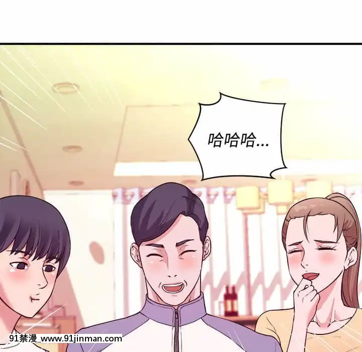 女大生錄影中1-10話[偽戀 h漫]