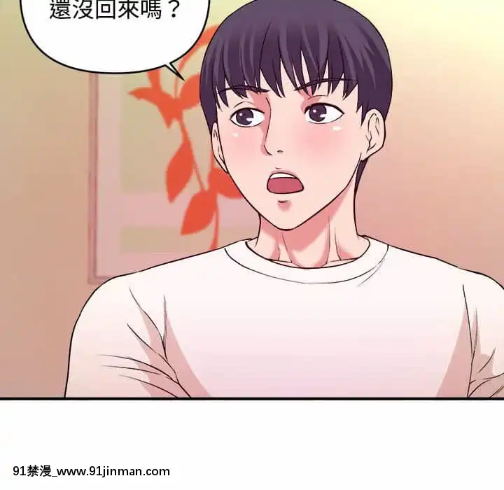 女大生錄影中1-10話[偽戀 h漫]