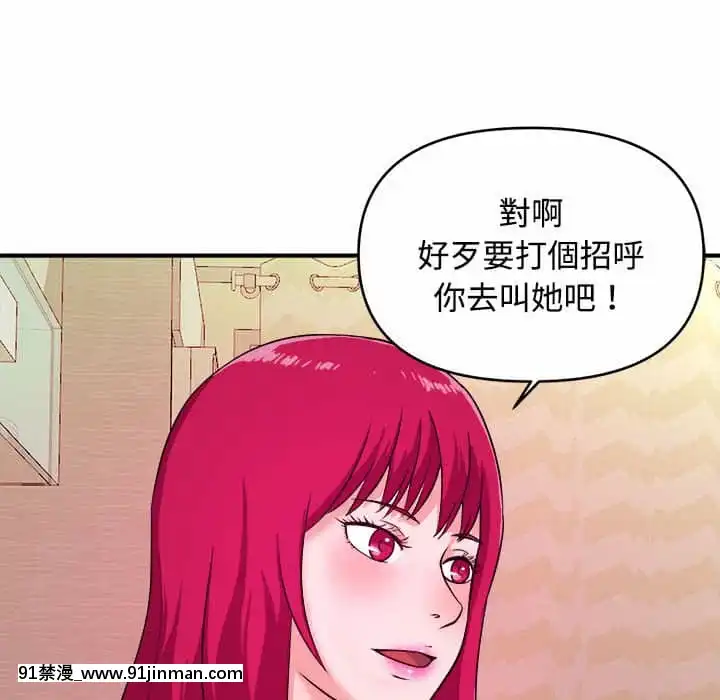 女大生錄影中1-10話[偽戀 h漫]