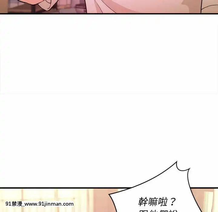 女大生錄影中1-10話[偽戀 h漫]