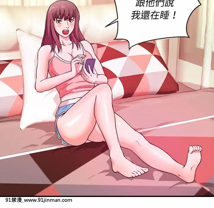 女大生錄影中1-10話[偽戀 h漫]