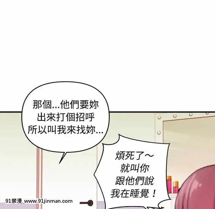 女大生錄影中1-10話[偽戀 h漫]