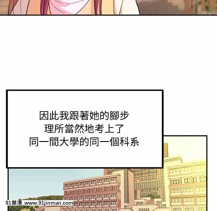 女大生錄影中1-10話[偽戀 h漫]