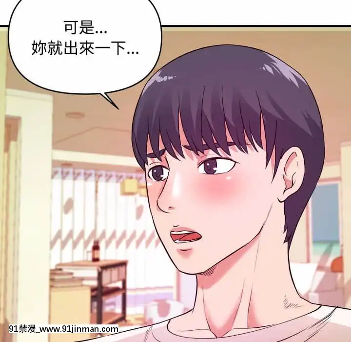 女大生錄影中1-10話[偽戀 h漫]