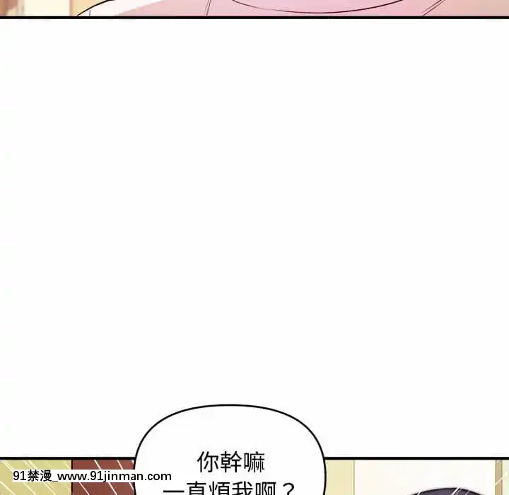 女大生錄影中1-10話[偽戀 h漫]