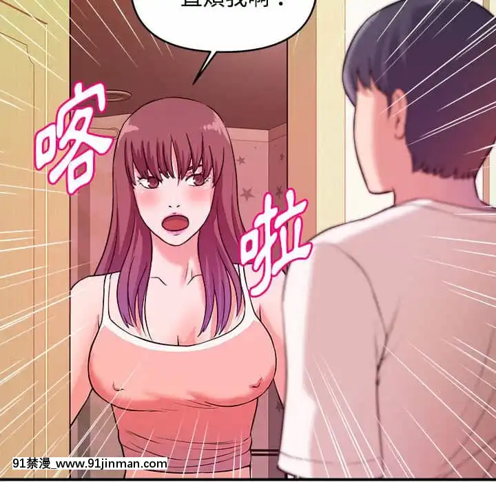 女大生錄影中1-10話[偽戀 h漫]