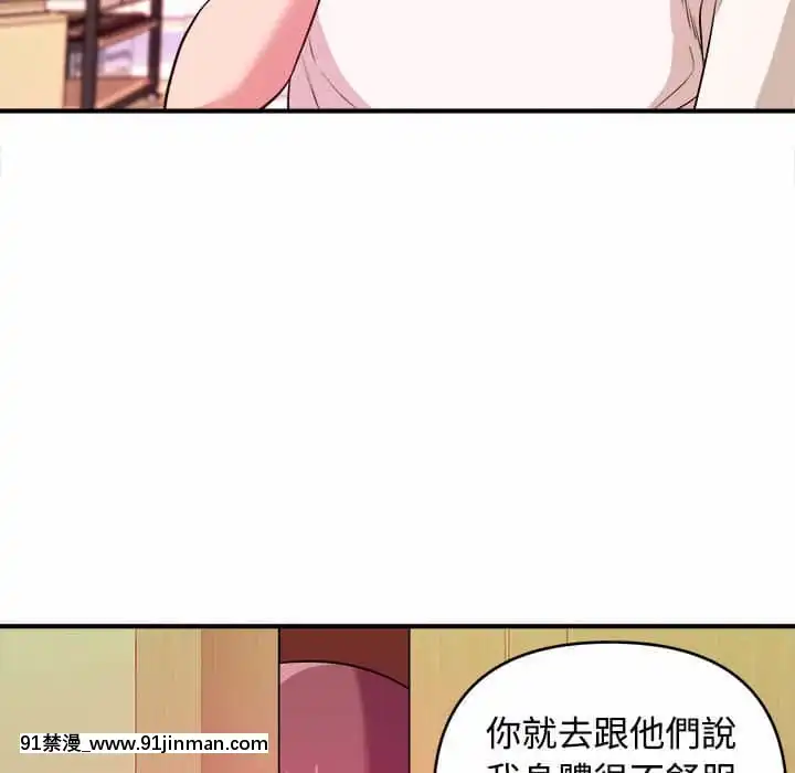 女大生錄影中1-10話[偽戀 h漫]