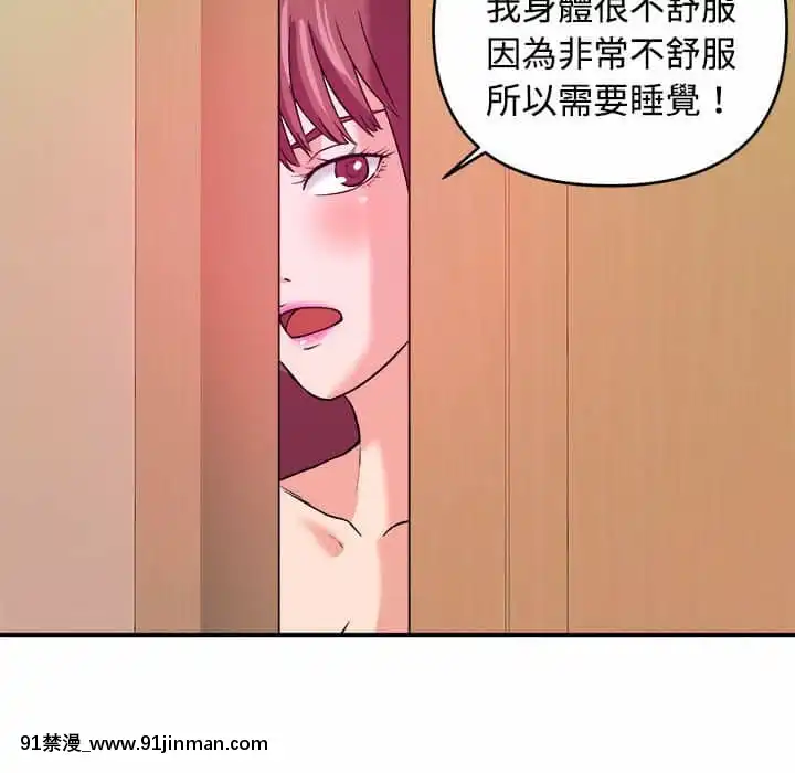 女大生錄影中1-10話[偽戀 h漫]