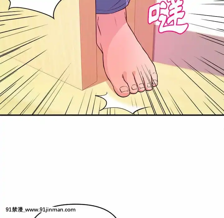 女大生錄影中1-10話[偽戀 h漫]
