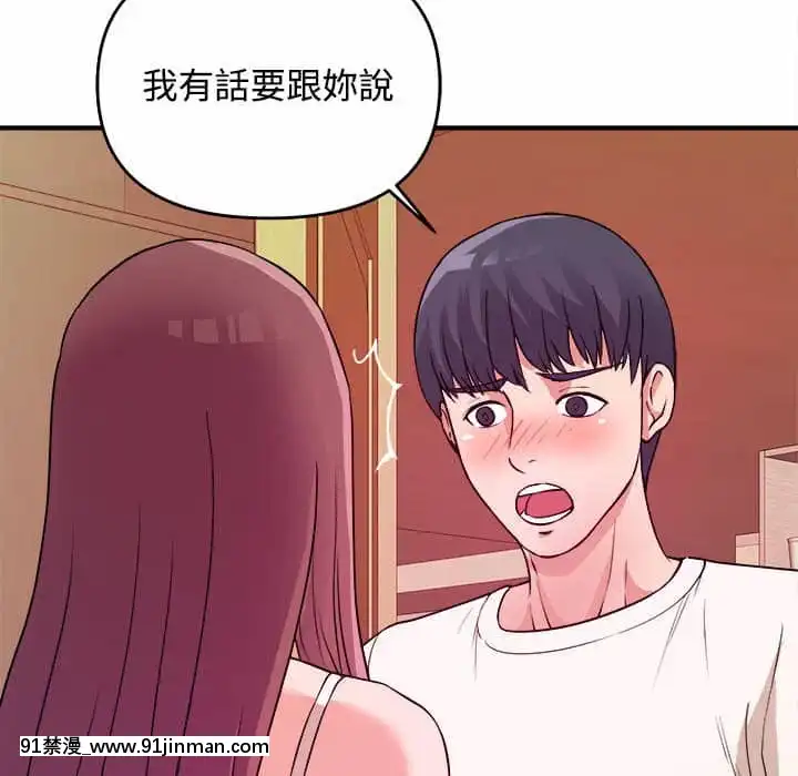 女大生錄影中1-10話[偽戀 h漫]