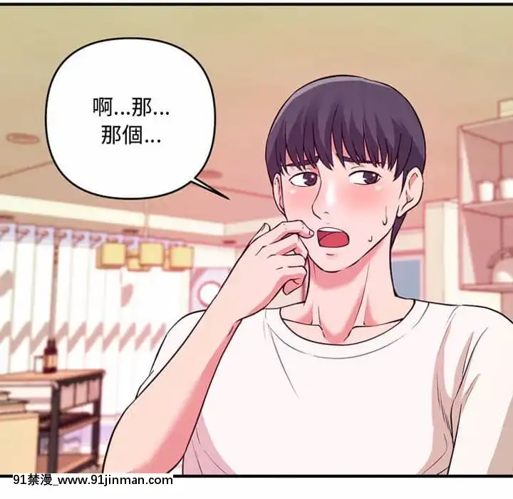 女大生錄影中1-10話[偽戀 h漫]