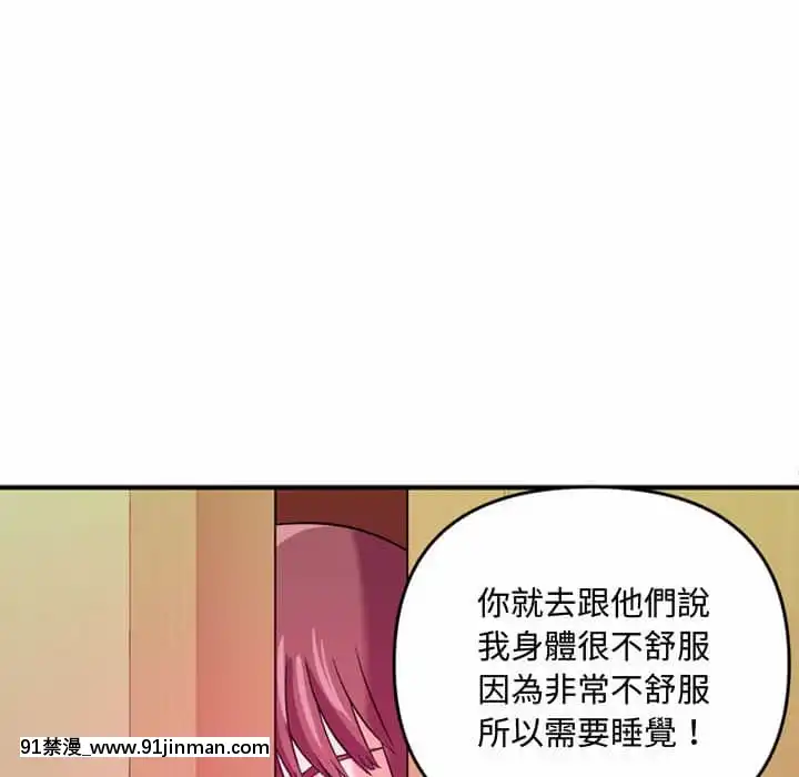 女大生錄影中1-10話[偽戀 h漫]