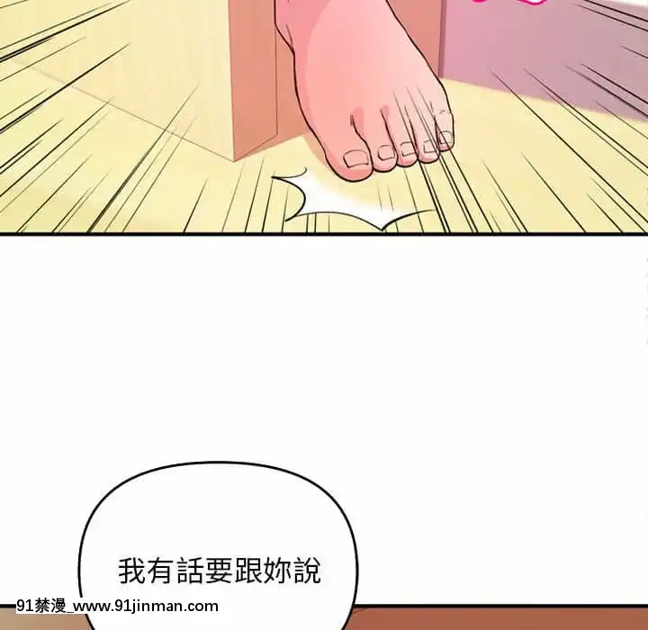 女大生錄影中1-10話[偽戀 h漫]