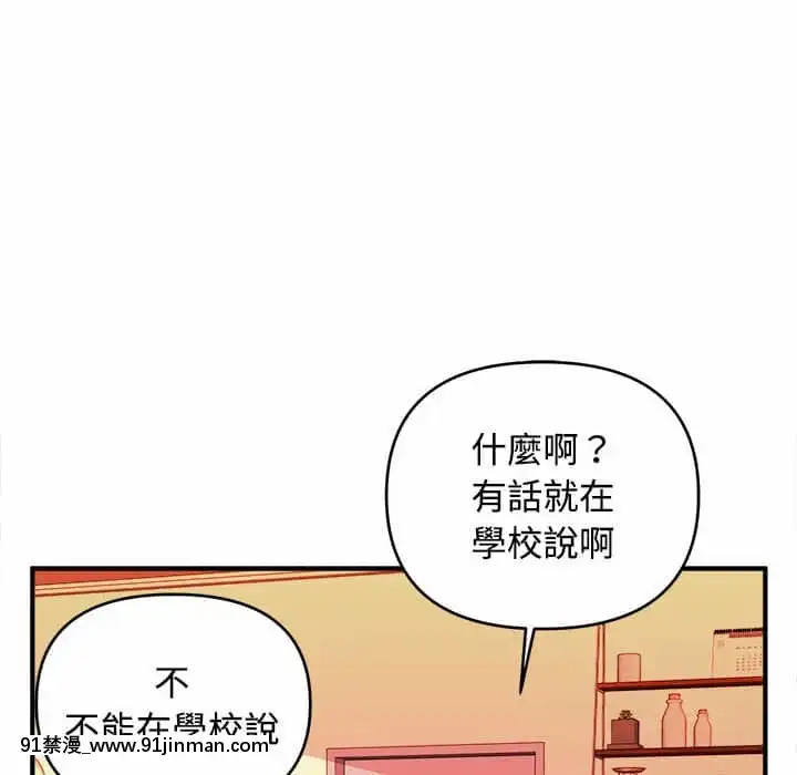 女大生錄影中1-10話[偽戀 h漫]