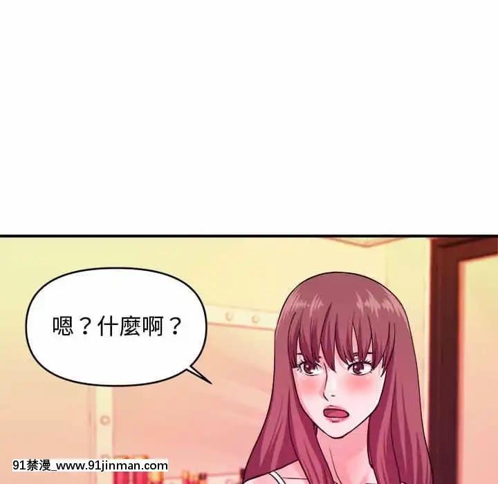 女大生錄影中1-10話[偽戀 h漫]