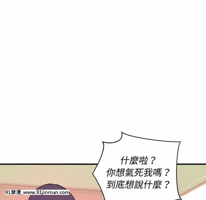 女大生錄影中1-10話[偽戀 h漫]