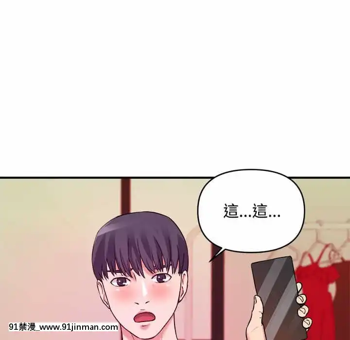 女大生錄影中1-10話[偽戀 h漫]