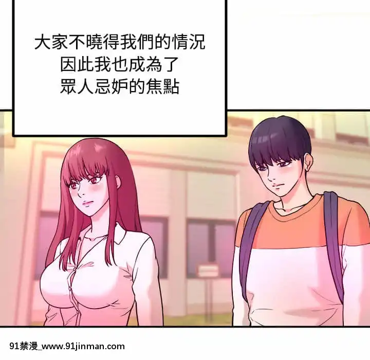 女大生錄影中1-10話[偽戀 h漫]