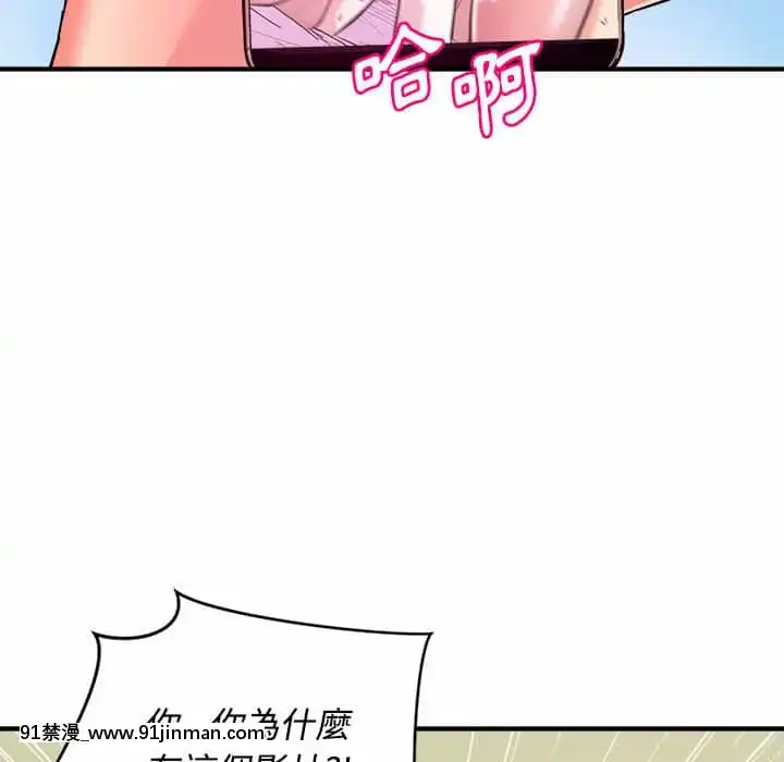 女大生錄影中1-10話[偽戀 h漫]
