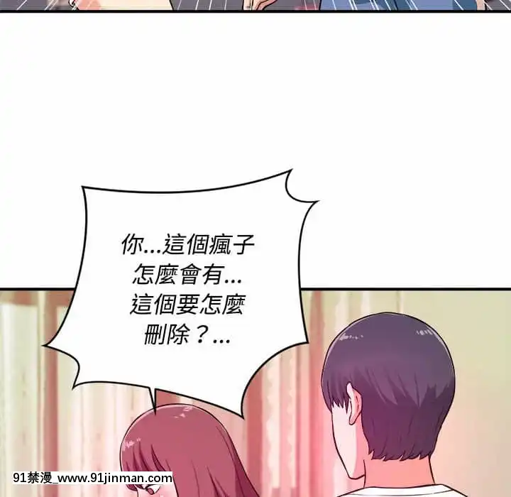 女大生錄影中1-10話[偽戀 h漫]