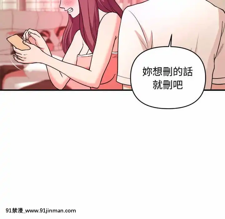 女大生錄影中1-10話[偽戀 h漫]
